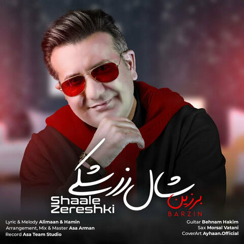 Shaale Zereshki