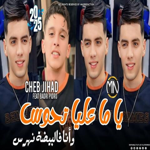 Ya Ma 3liya Thawas w Ana Fel Bayda Nharas