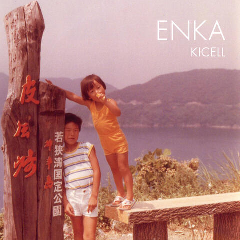 Enka