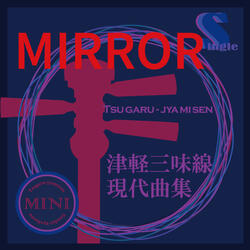 MIRROR(Karaoke)