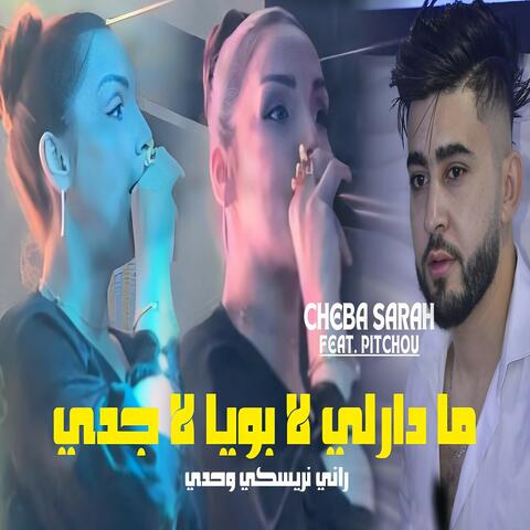 Makhalali La Bouya La Jedi Rani n Risquee Wahdi