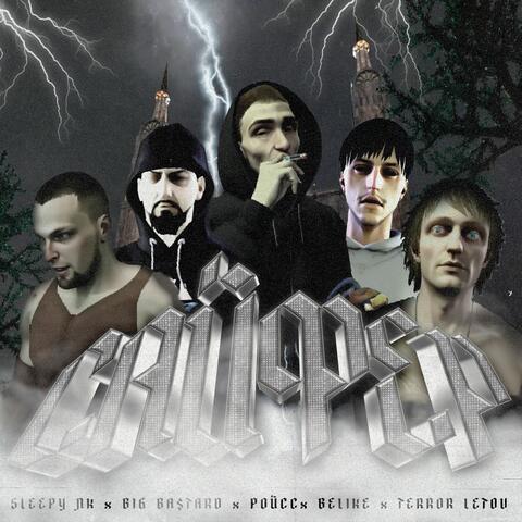 САЙФЕР