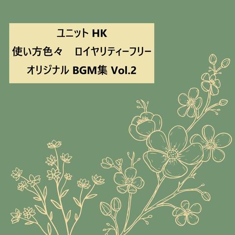 Various ways to use Royalty-free original BGM collection, Vol.2