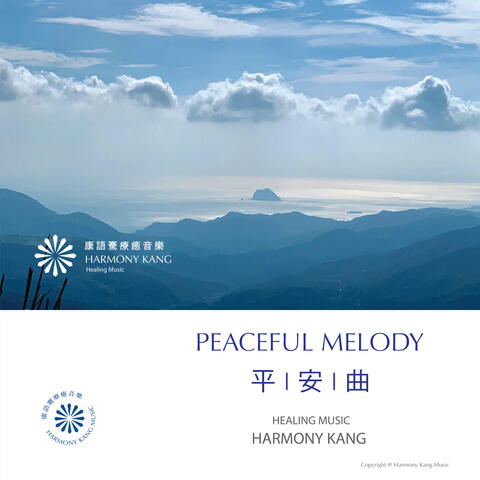 Peaceful Melody