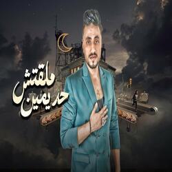 Malketsh Had Yemen