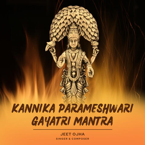 Kannika Parameshwari Gayatri Mantra