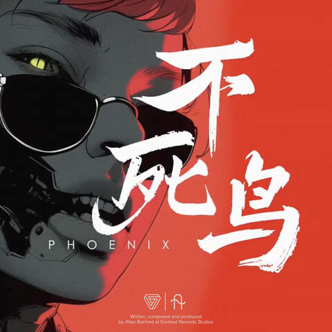 Phoenix