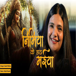 Nimiya Ke Dadh Maiya