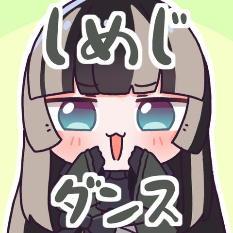 Shimeji Dance