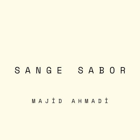 Sange Sabor