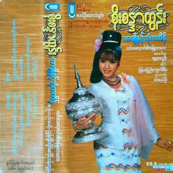 Shwe Late Pyar Lay Khout Tont Luu Lar