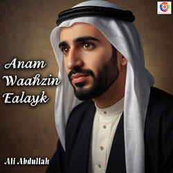 Ali Abdullah