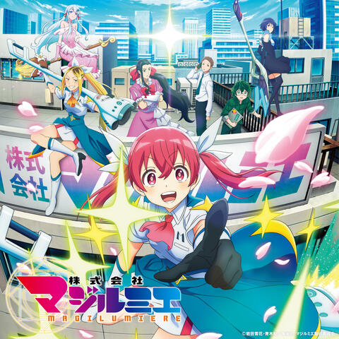“Magilumiere Magical Girls Inc.” Animation Original Soundtrack