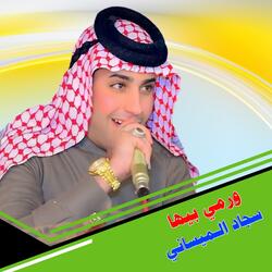 Waramy Bayha