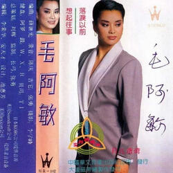 我想有個家