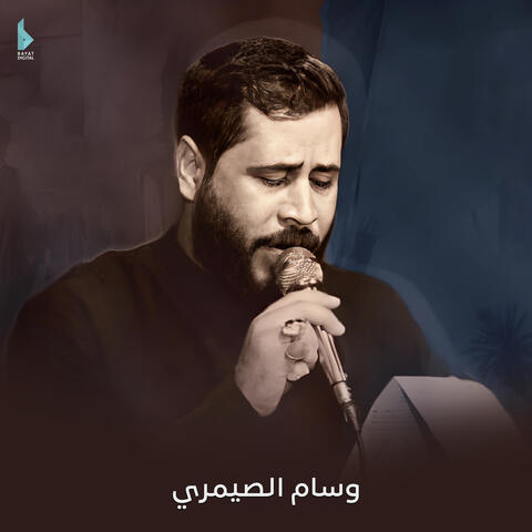 يوم أربعيني