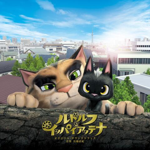 Rudolf the Black Cat Original Soundtrack