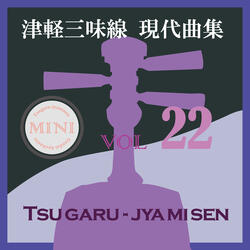 Oni No Utage(Karaoke)