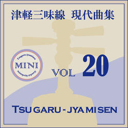 Hana ni Natte(Karaoke)