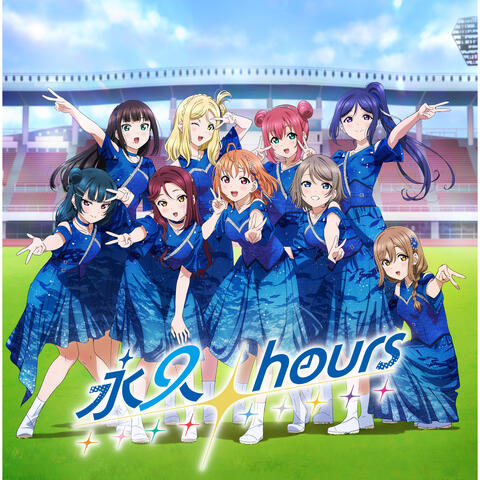 EIKYU hours