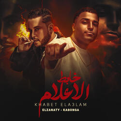 Khabet Elalam