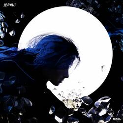 醒酒令 Wager Games (Instrumental Version)