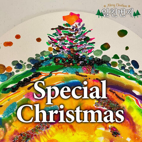 Special Christmas