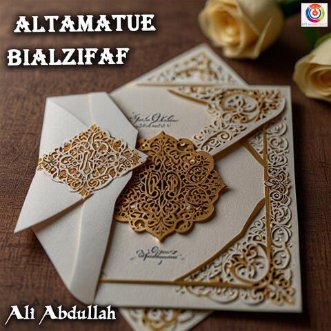 Altamatue Bialzifaf