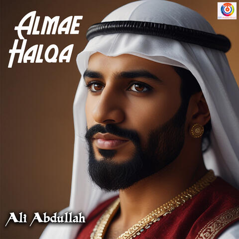 Almae Halqa