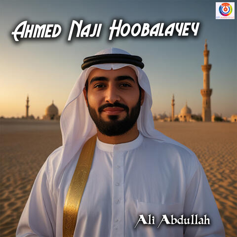 Ahmed Naji Hoobalayey