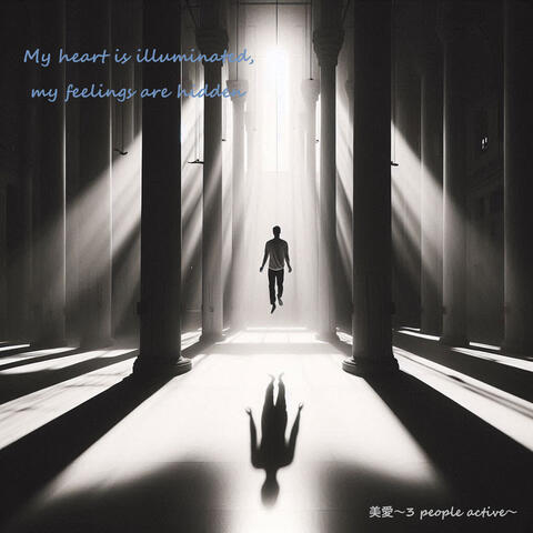 My heart is illuminated, my feelings are hidden