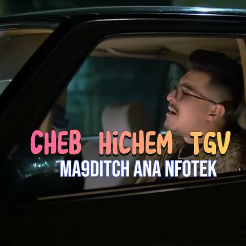 Ma9ditch Ana Nfotek