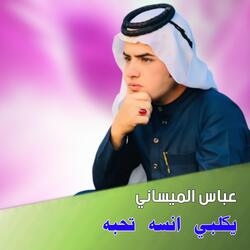 Aklibi Ansah Tuhibuh