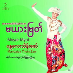 Ma Yarr Myat