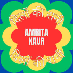 प्यार की धुन