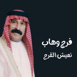 تعال