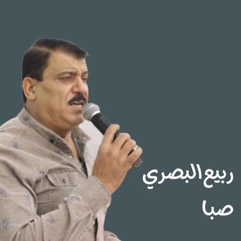 صبا