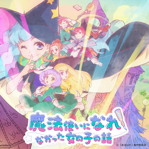 "The Stories of Girls Who Couldn't Be Magicians" BGM