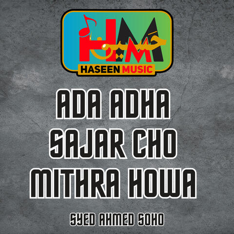 Ada Adha Sajar Cho Mithra Howa