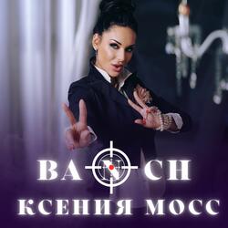 Banch