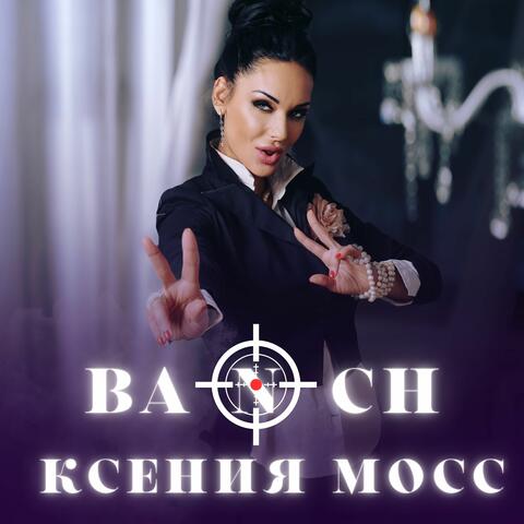 Banch