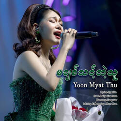 Ma Chit Thint Tae Luu