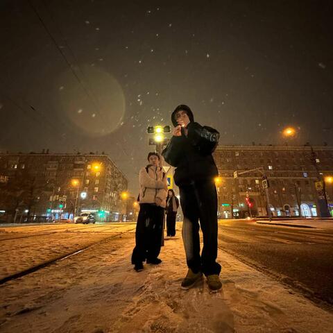 Город