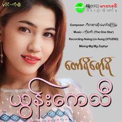 Taw Yi Yaw Yi