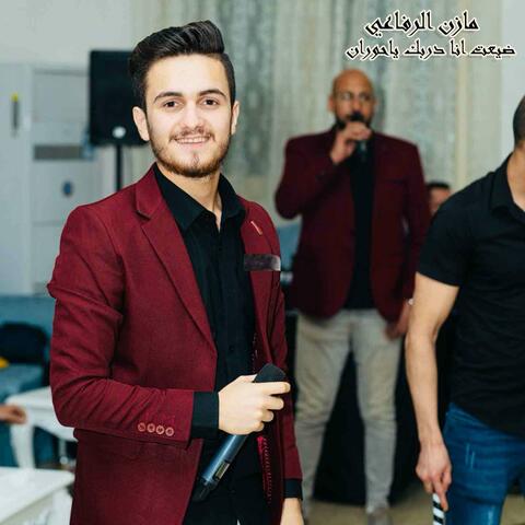 Dayaet Ana Darbak Yahuran