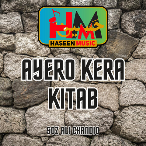 Ayero Kera Kitab