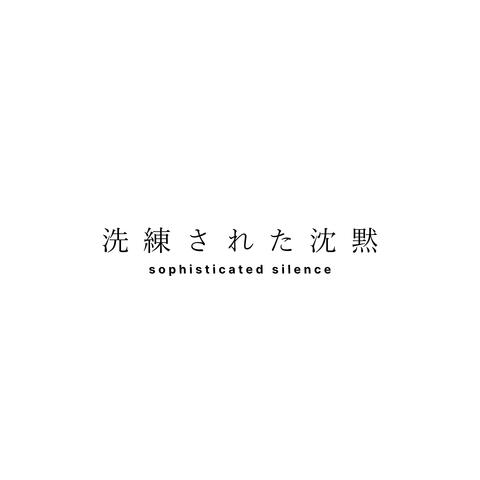 White Album