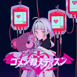 Forgive Me Medicine