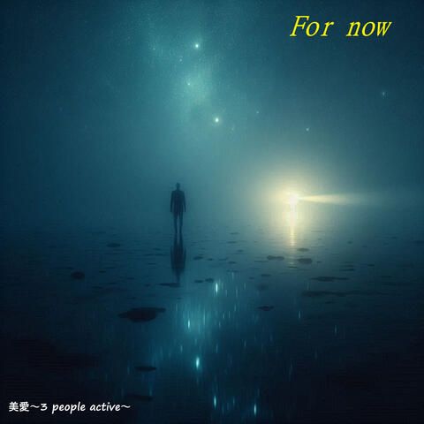 For now