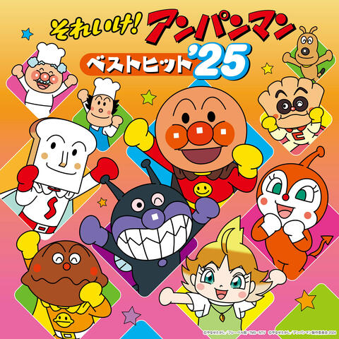 ANPANMAN BEST HITS '25
